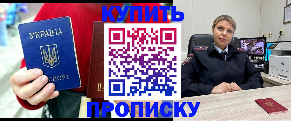 временная регистрация адрес в Сергаче