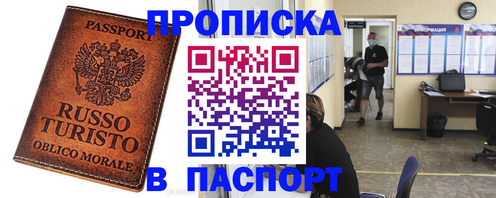 регистрация для школы в Сергаче