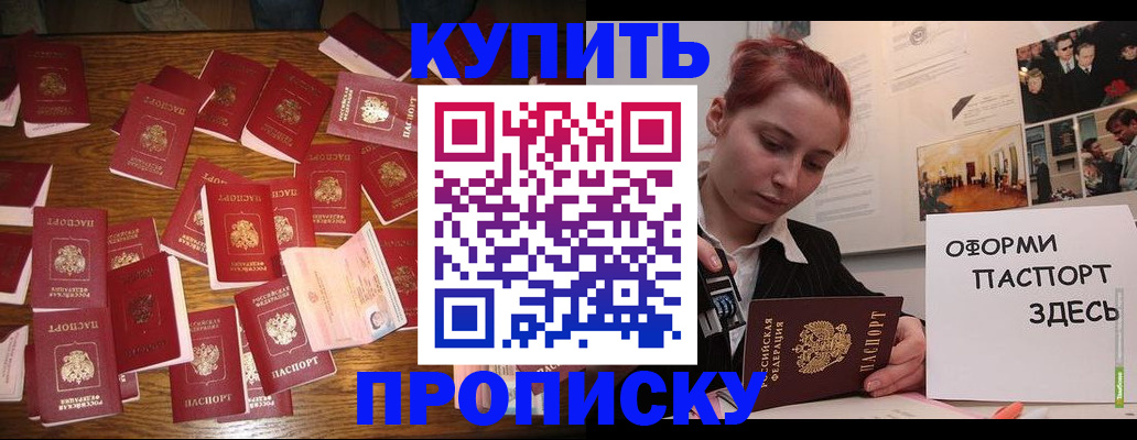 временная регистрация поиск в Сергаче